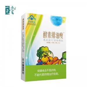 藍(lán)帽果蔬酵素顆粒貼牌定制代加工