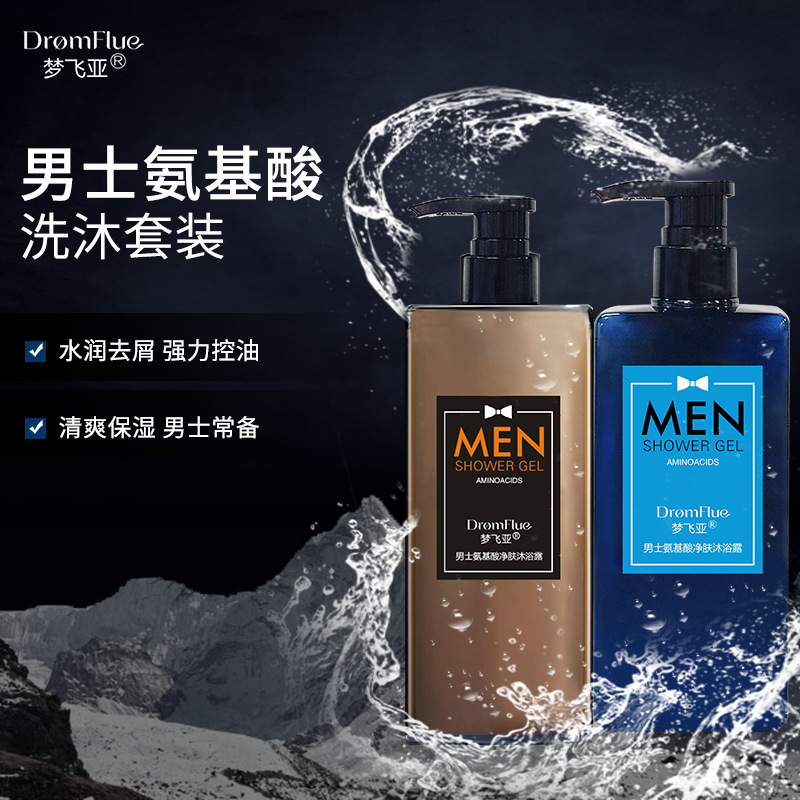 質氨基酸溫和沐浴露OEM/ODM