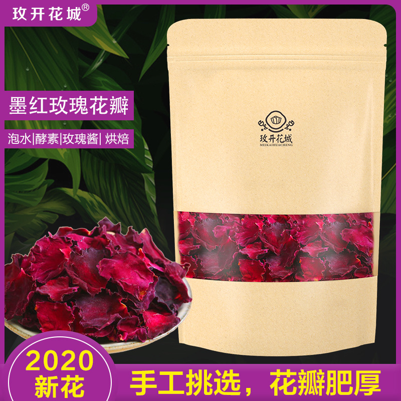 玫開花城云南墨紅玫瑰花瓣OEM/ODM定制代加工