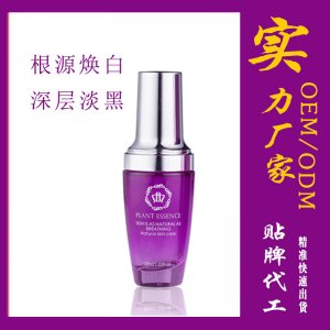 深圳市寶安區(qū)韻美姿化妝品廠