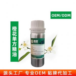 廣州捷昌化妝品有限公司