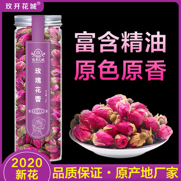濟(jì)南花骨朵商貿(mào)有限公司