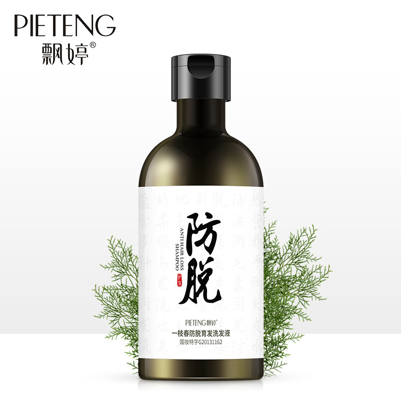 飄婷一枝春防脫育發(fā)洗發(fā)液OEM代加工