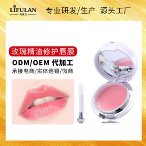 去角質(zhì)補(bǔ)水保濕防裂唇膏 代加工貼牌OEM/ODM
