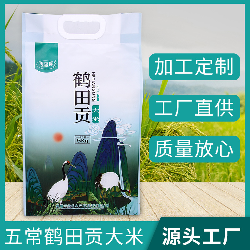 禹州市金谷農(nóng)產(chǎn)品科技有限公司
