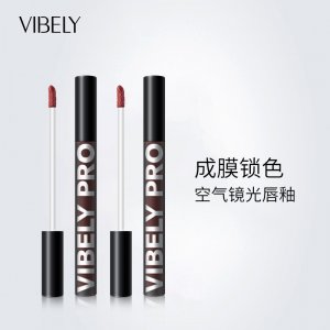 VIBELY小黑鏡唇釉O(shè)EM代加工