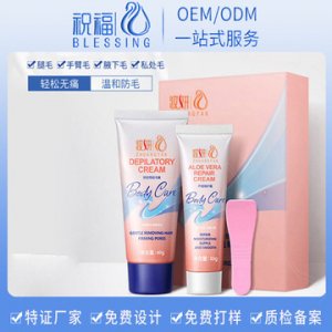 國(guó)妝特字溫和脫毛潔凈肌膚脫毛膏OEM代加工