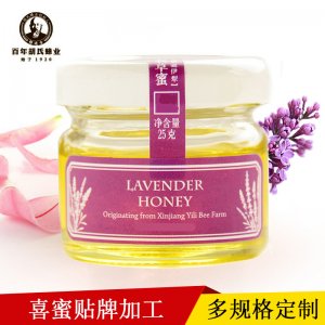 涿州市胡氏蜂業(yè)有限公司