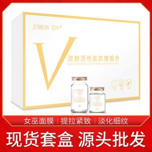 廣州顏美生物科技有限公司