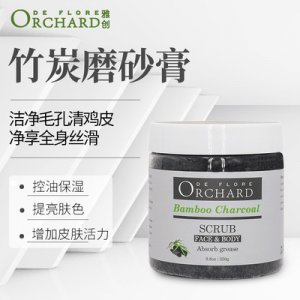 去角質(zhì)活性竹炭磨砂膏可OEM/ODM代工