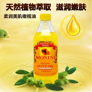 護膚SPA按摩精油貼牌定制代加工
