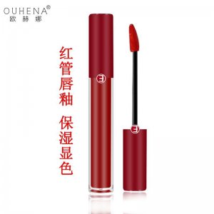 歐赫娜保濕滋潤(rùn)唇釉O(shè)EM/ODM定制代加工