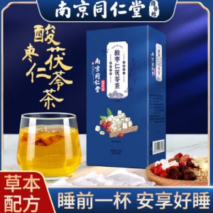 江蘇蘊青堂生物科技有限公司
