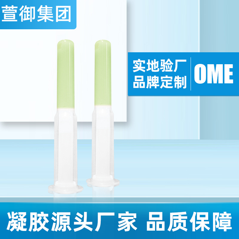 草本抑菌護(hù)理凝膠可OEM/ODM代工