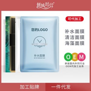 廣州麗豐化妝品制造有限公司