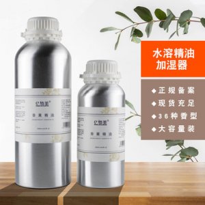 無(wú)火香薰精油代加工貼牌OEM/ODM