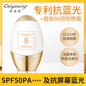 夏倍全身防護(hù)清爽隔離紫外線特證防曬霜OEM/ODM定制代加工