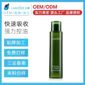 保濕煙酰胺面部亮膚 緊膚爽膚水OEM/ODM代加工