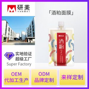 廣州市白云區(qū)研美化妝品廠