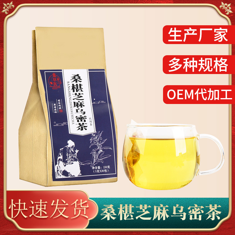 安徽集草醫(yī)生物科技有限公司