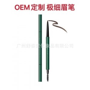 防水雙頭旋轉(zhuǎn)自動三角眉筆代加工貼牌OEM/ODM