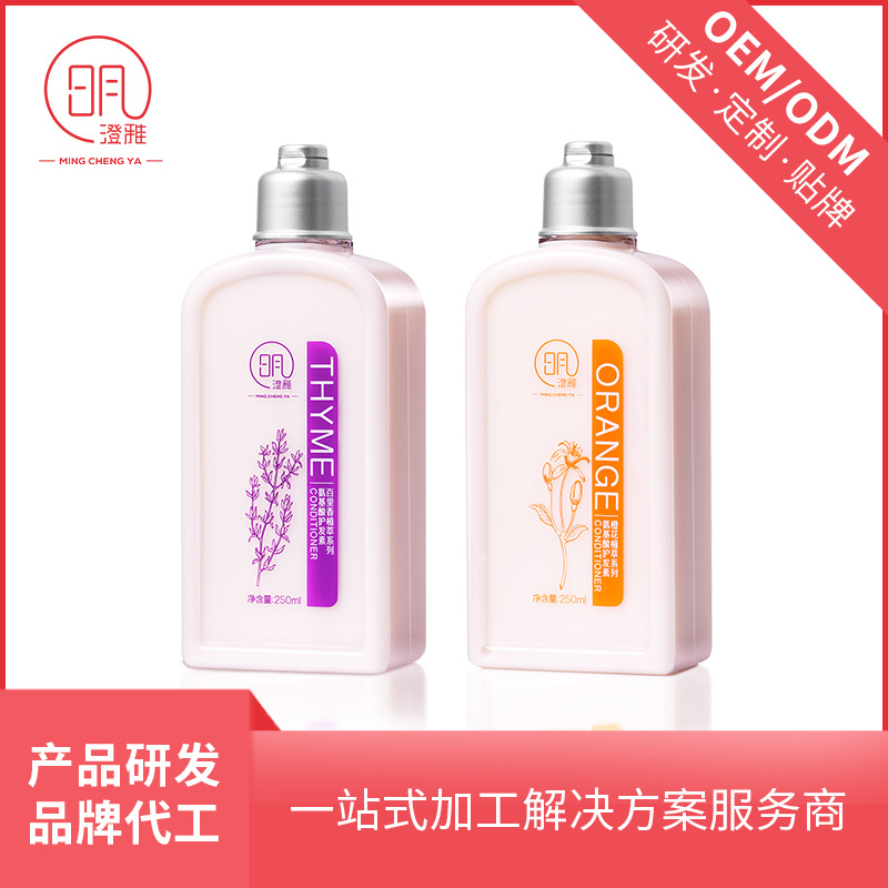 修復(fù)干枯洗發(fā)水套改善卷發(fā)毛躁補水柔順發(fā)膜可OEM/ODM代工