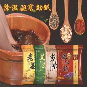 揚美泡腳艾草足浴包貼牌OEM/ODM