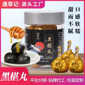 安徽遇草記藥業(yè)有限公司