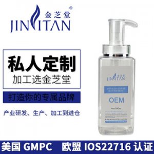 金芝堂積雪草原液舒緩敏感肌膚修護復角質層補水保濕潔面乳加工貼牌OEM/ODM