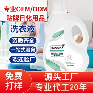 石家莊市飛龍日化有限公司