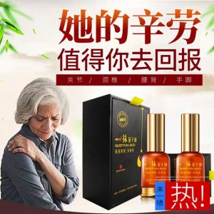 白云山同款植物精油貼牌定制代加工