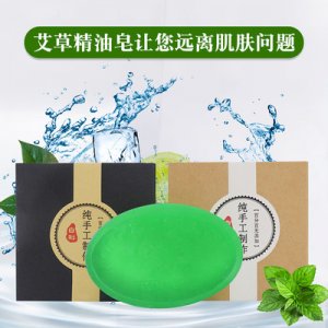 南陽艾眾生艾草制品有限公司