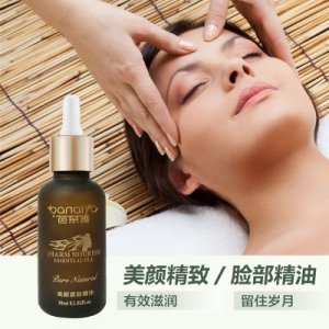 臉部護膚刮痧按摩精油代加工貼牌OEM/ODM