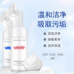 潔面慕斯刷頭深層清潔卸妝洗面奶貼牌貼牌OEM/ODM
