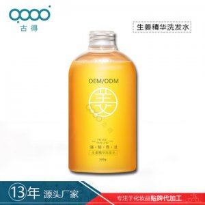 古得生產(chǎn)濃姜精華去屑清爽控油滋潤頭皮生姜洗發(fā)水oem加工可OEM/ODM代工