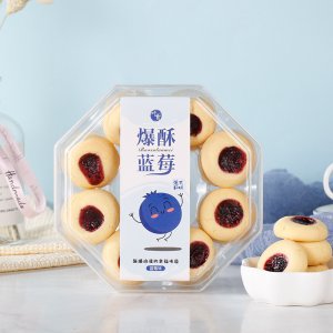 爆酥藍(lán)莓 曲奇餅干OEM/ODM代加工