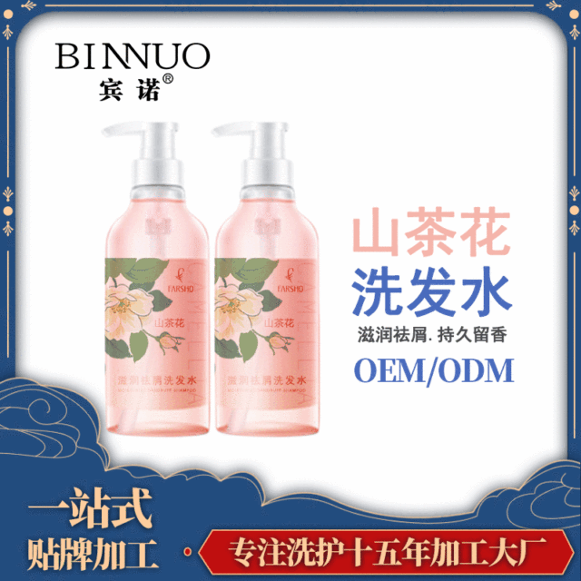 廣州賓諾生物科技有限公司