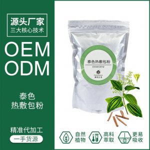 廣州芳利醫(yī)藥科技有限公司