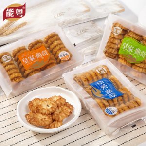 52g椰子味曲奇餅干早餐下午茶點心OEM代加工