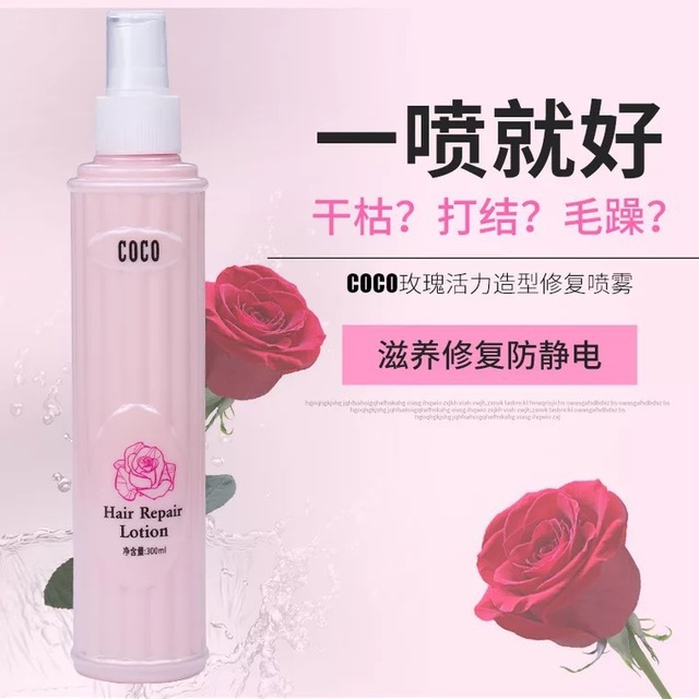 玫瑰造型免洗頭發(fā)噴霧護發(fā)精油OEM/ODM代加工