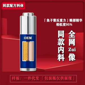 廣州贏尚美化妝品有限公司