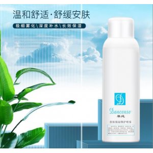 廣州天斯秀爾化妝品有限公司