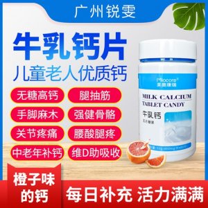 廣州夢億大健康科技有限公司