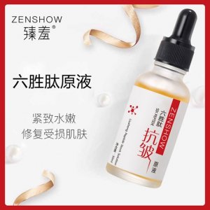 廣州國(guó)妝生物科技有限公司