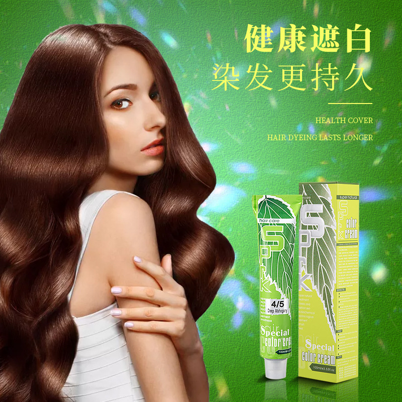 發(fā)廊單支染發(fā)膏代加工貼牌OEM/ODM