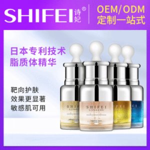 廣州詩(shī)妃化妝品有限公司
