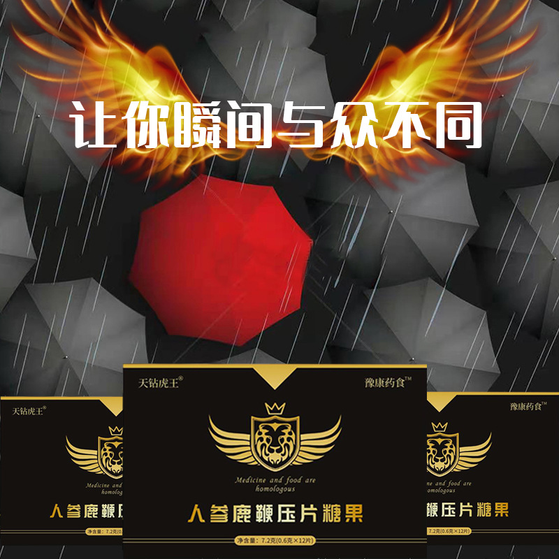 河南天中仁安藥業(yè)有限公司