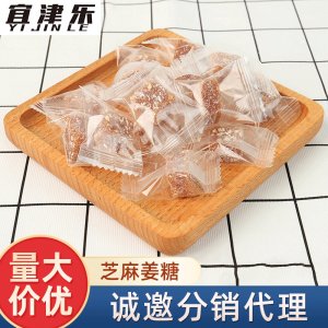 芝麻姜糖獨(dú)立小包裝可OEM/ODM代工