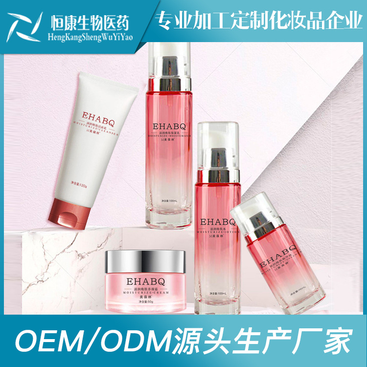 美葆林滋潤煥膚5件套水乳霜貼牌定制代加工
