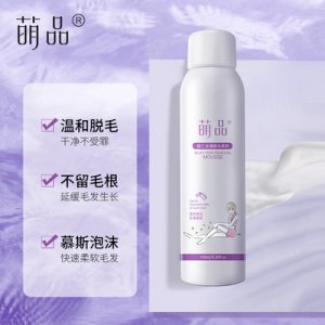 特證脫毛膏oem貼牌定制代加工